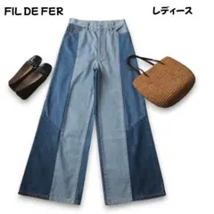 フィルデフェール パッチワークデニム ワイドパンツ M~L 美品のサムネイル