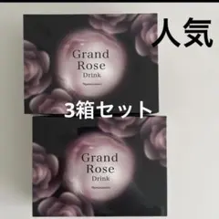 HGプレミアパウダー 3g×31包 3セット ハーモニーグリーン アロエベラ
