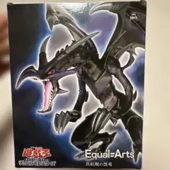 KONAMI Equal=Arts 真紅眼の黒竜