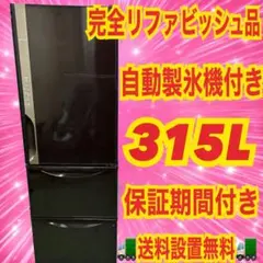 2026年最新】日立 冷蔵庫・冷凍庫の人気アイテム - メルカリ
