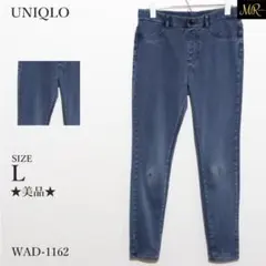 ★美品★ ユニクロ パンツ デニム スキニー ストレッチ ダメージ風 カジュアル