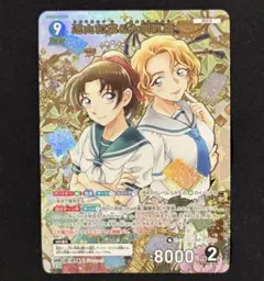 2026年最新】大岡紅葉 カードの人気アイテム - メルカリ