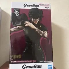 呪術廻戦 Grandista 禪院真希 フィギュア - メルカリ