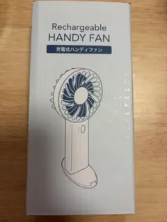 充電式コンパクトハンディファンのサムネイル