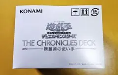 遊戯王】クロニクルデッキ 精霊術の使い手 1カートン 未開封 - メルカリ