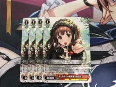 2026年最新】緒方智絵里 ヴァイスの人気アイテム - メルカリ