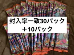 インフェルノX ×30 パックニンジャスピナー×30パック サーチ済み