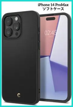 【新品】 iPhone 14 Pro Max ソフトケース ブラック ストラップのサムネイル