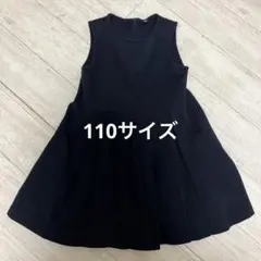 濃紺ワンピース　ユニクロ　フォーマルワンピ　ジャンパースカート　お受験　110