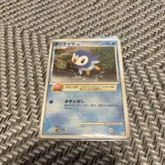 ポッチャマ コレクションパック ミュウツーLV.X PtM 002/012