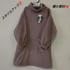 かりんと様 リクエスト 2点 まとめ商品