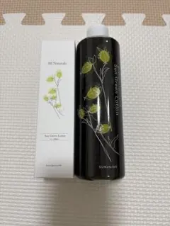 サングリーンローション 300ml ✖︎120mlセットのサムネイル