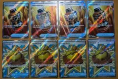 ポケモンカード パワープロテイン ファイトゴング SR 各4枚
