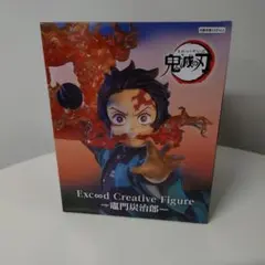 【美品】鬼滅の刃　Exc∞d Creative Figure 竈門 炭治郎