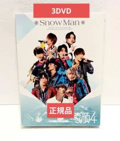 2026年最新】素顔4 snowman盤の人気アイテム - メルカリ