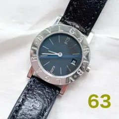 2026年最新】ブルガリ L9030の人気アイテム - メルカリ