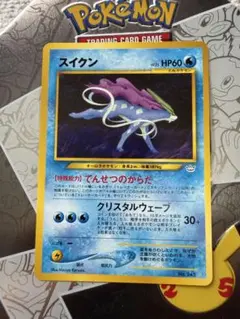 R団のスイクン ☆ ポケモンカード☆VS 096/141 - メルカリ