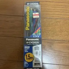 D端子ピンケーブル 1.5m RP-CVCDG15のサムネイル