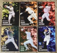 プロ野球チップス　スターカードセット 6枚
