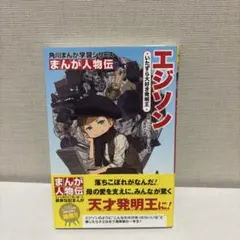 りーこ様 リクエスト 2点 まとめ商品