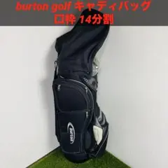 2026年最新】キャディバッグ バートンの人気アイテム - メルカリ