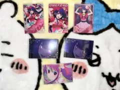 推しの子 ウエハース アイ