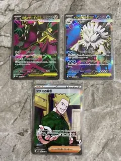 メガクチートex メガユキノオーex マチスsr