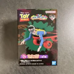 トイストーリー一番くじ ローラー・ボブ ミニフィギュア