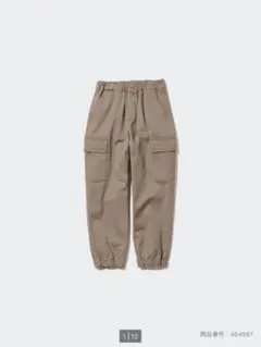 美品 UNIQLO ウルトラストレッチカーゴジョガーパンツ 140cm