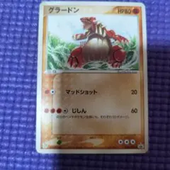 グラードン PROMO ADV-Pプロモカード 027/ADV-P - メルカリ