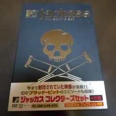 2026年最新】JACKASSの人気アイテム - メルカリ