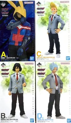 一番くじ ヴィジランテ ヒロアカ A賞　B賞　C賞　D賞　E賞