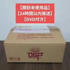 仮面ライダーギーツ 超全集BOX DVD付き/てれびくんさん限定 - メルカリ