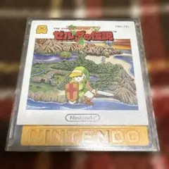 ゼルダの伝説　ディスクシステム