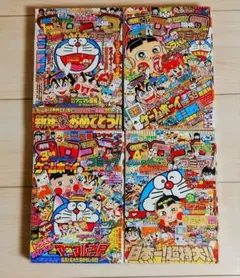 <GW大特価‼️早いもの勝ち‼️極美品>コロコロコミック 1997年 5月号 GW大特価‼️早いもの勝ち‼️極美品>コロコロコミック 1997年 5月号
