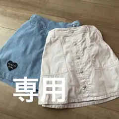 デニムラップスカート風パンツライトブルー ハート刺繍