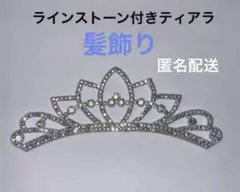 まーゆん様 リクエスト 2点 まとめ商品