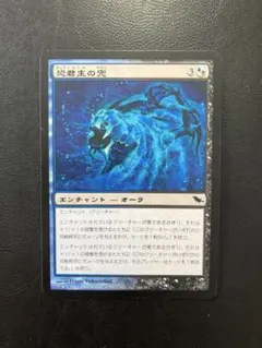 2026年最新】【MTG】恐君主の兜の人気アイテム - メルカリ