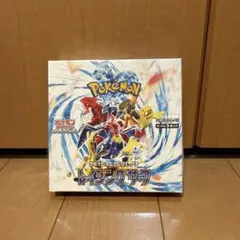 2025年最新】レイジングサーフ BOXの人気アイテム - メルカリ