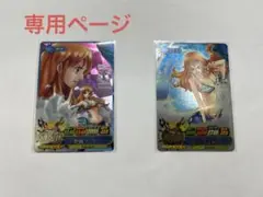 ワンピーベリーマッチIC グランドレア スーパーレア ナミ セット
