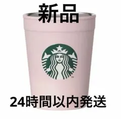 スタバ SAKURA2026 2WAYステンレスカップ｜ホルダーマットピンク