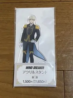 WIND BREAKER 梶蓮　アクリルスタンド