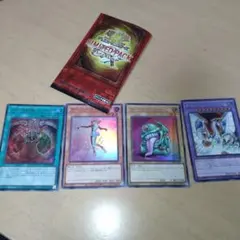 遊戯王OCG オシリスレッド ４枚セット