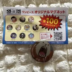 ワンピース くら寿司 オリジナルマグネット ベポ