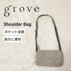 グローブ grove キルティングショルダーバッグ ポケット多数 ベージュ 旅行