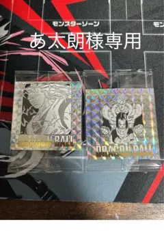ドラゴンボール40周年記念シールウエハース　バラ売り可　説明欄必読