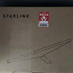 2026年最新】starlink miniの人気アイテム - メルカリ