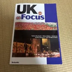 UK Focus 現代英国フォーカス