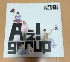 【❣️様専用】Aぇ! group 会報