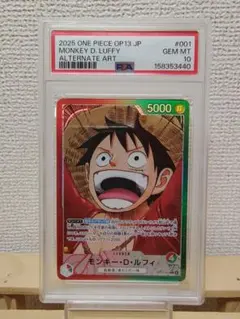 2026年最新】ルフィ psa10 パラレルの人気アイテム - メルカリ